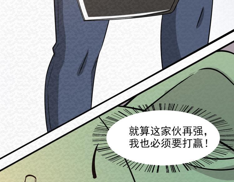 第80话  最后的战役！114