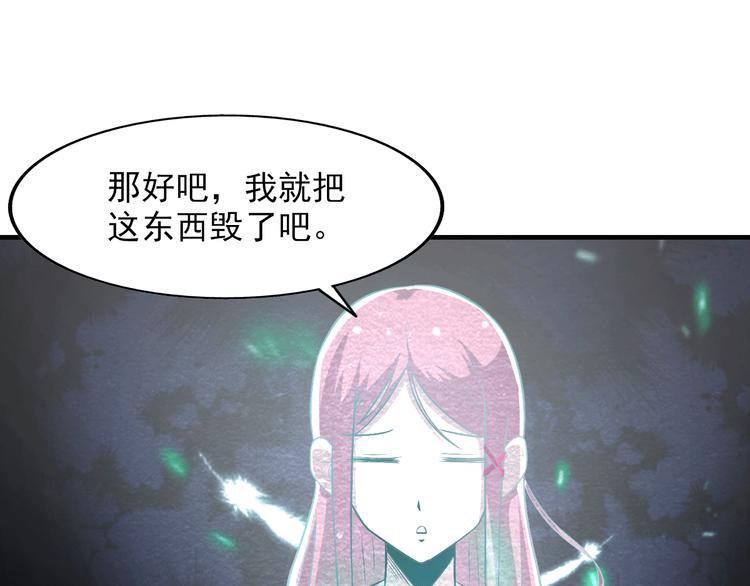 第13话 徐蔓萝47