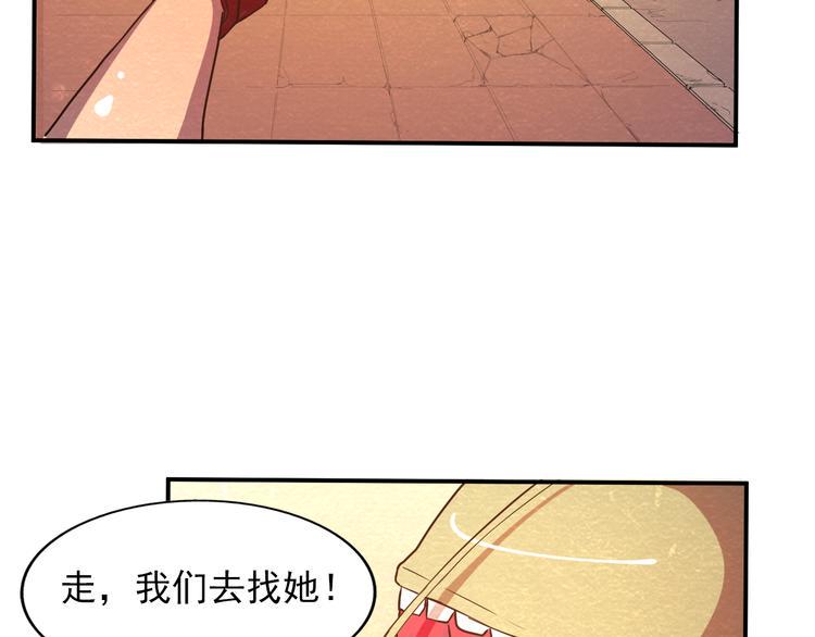 第23话 返回找人39