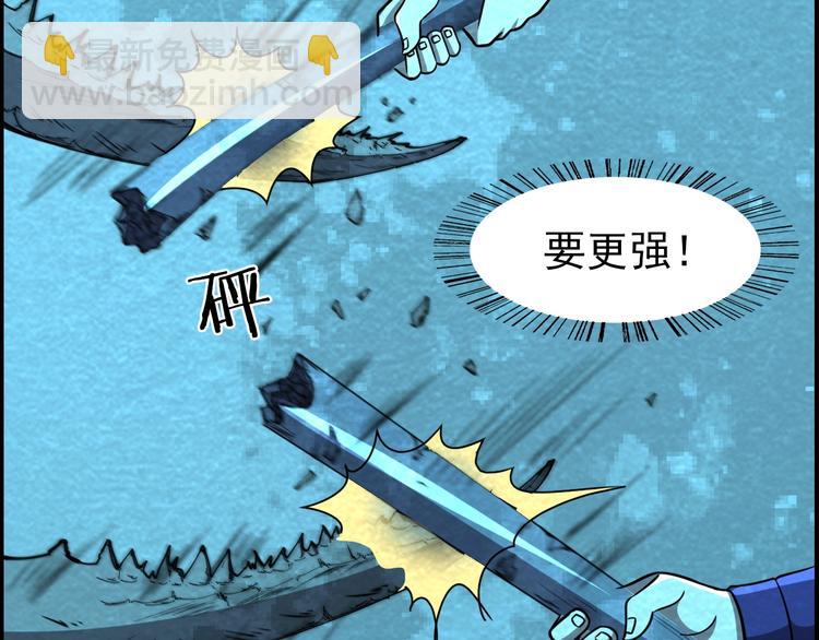 第51话 绝不能输！66