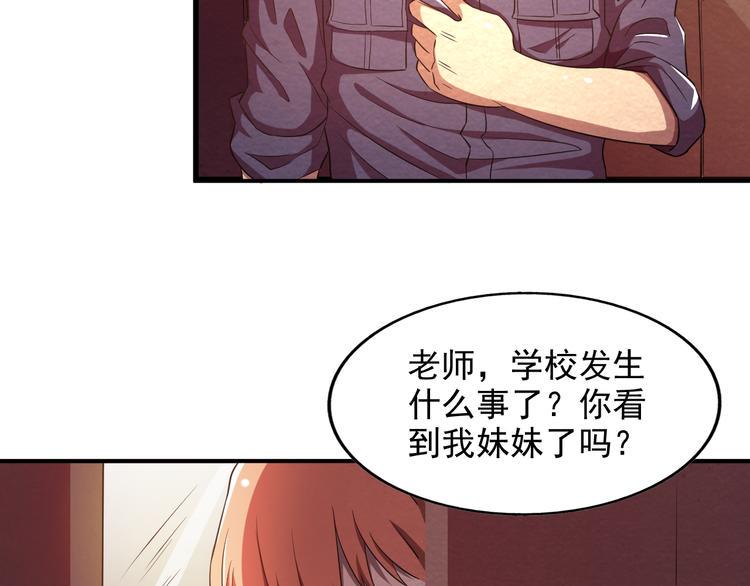 第17话 一段消失的记忆21