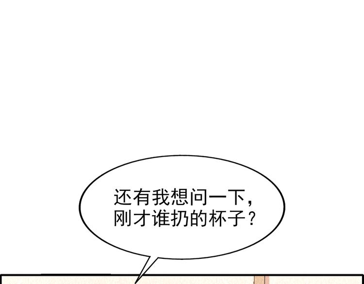 第42话 失控的郎军64