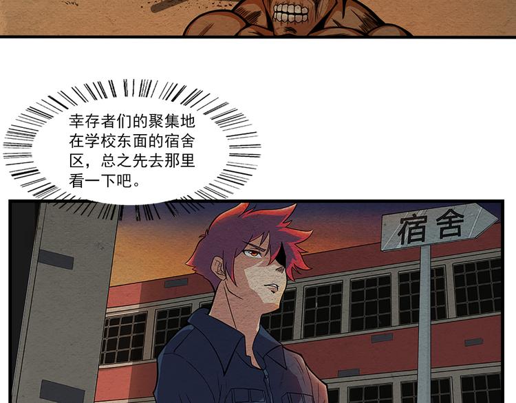 第6话 可预见的危机39