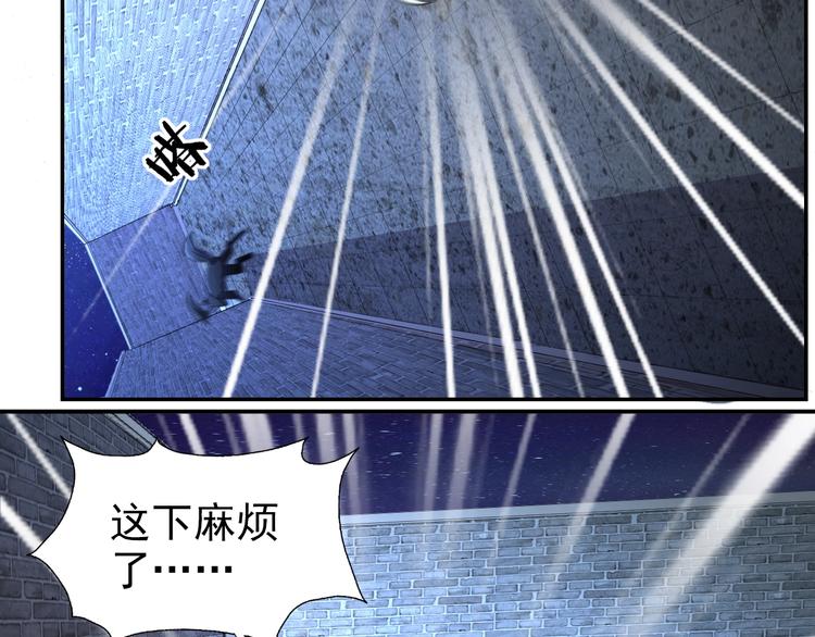 第61话  深入狼穴61