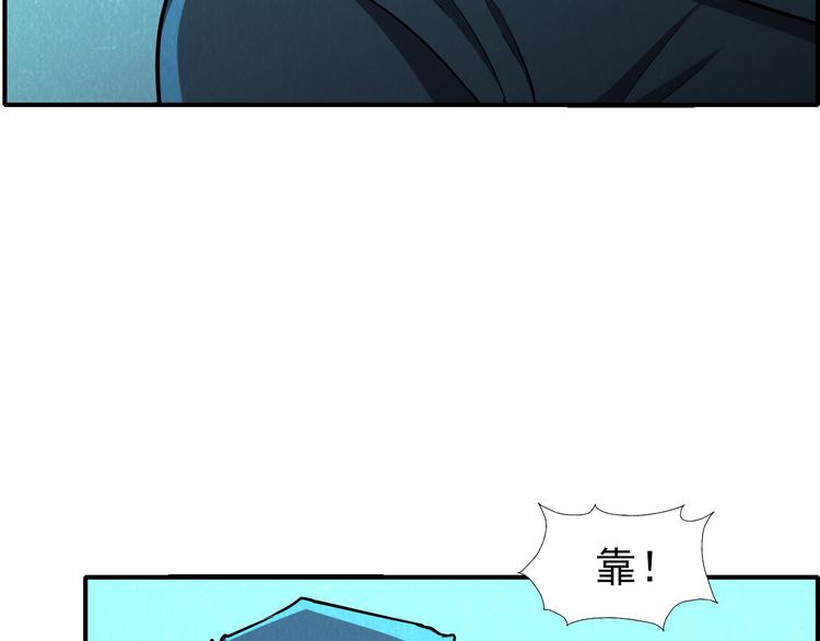 第46话 永别了！61