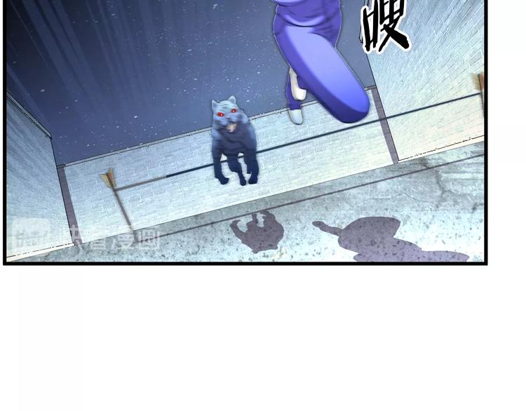 第66话  联合作战！53