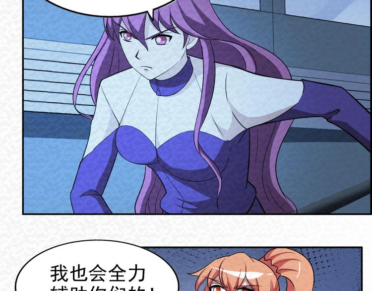 第73话  实力差距9