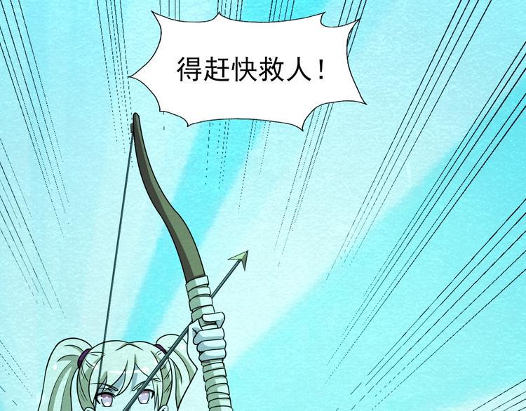 第58话  守护！5
