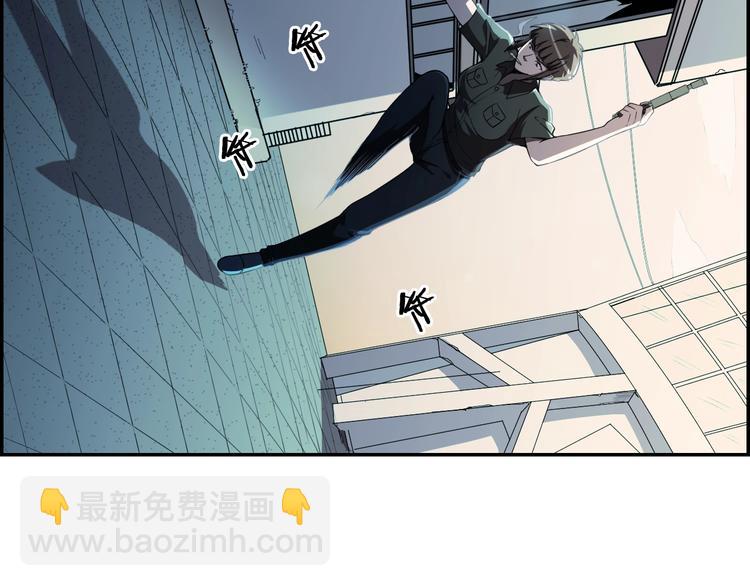 第66话  联合作战！134