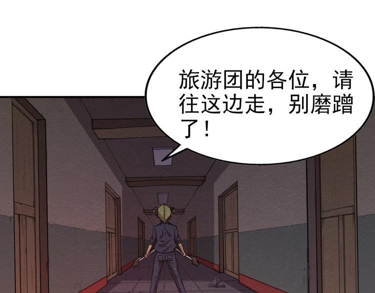第15话 帽子的秘密33