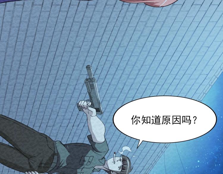 第79话  磨练的代价47