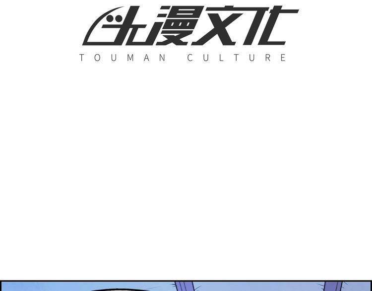 第69话  能量晶体3