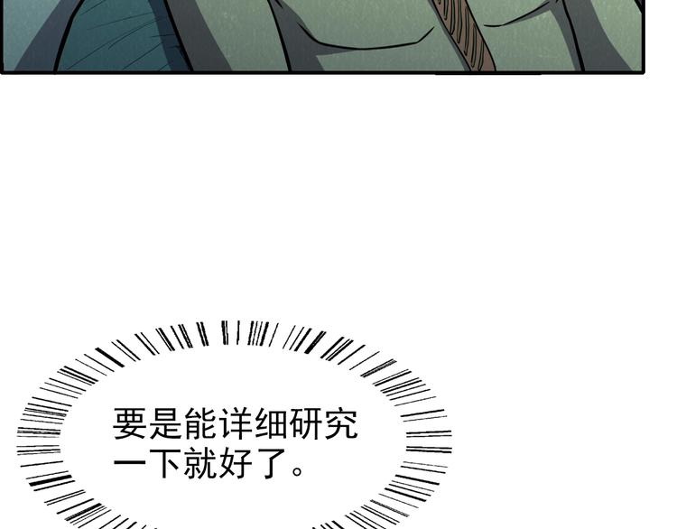 第57话   新的敌人！15