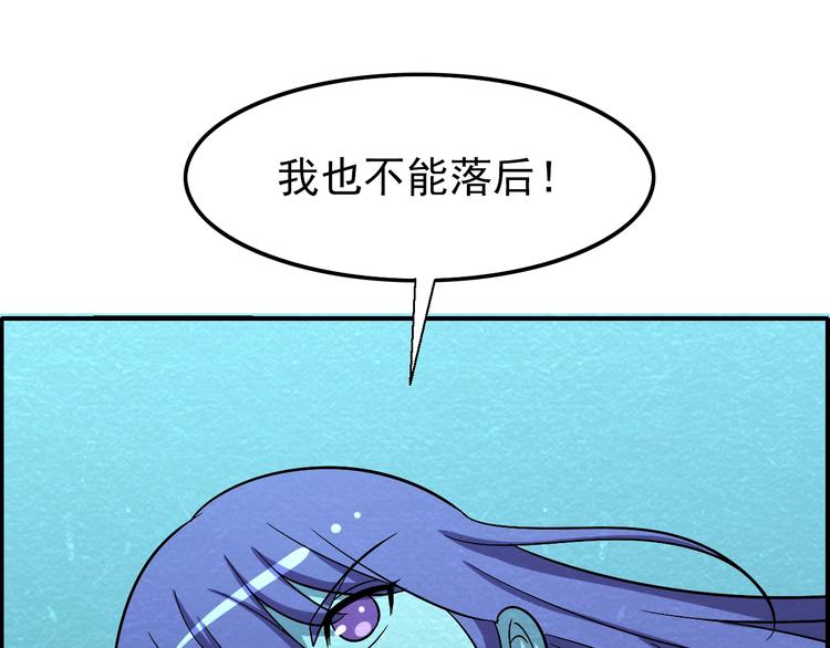 第55话  血战到底！118