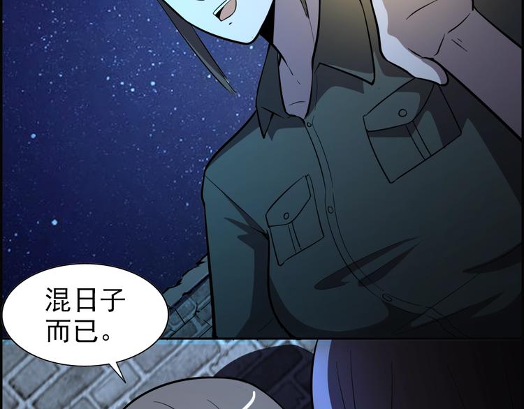 第62话  丧尸病毒86