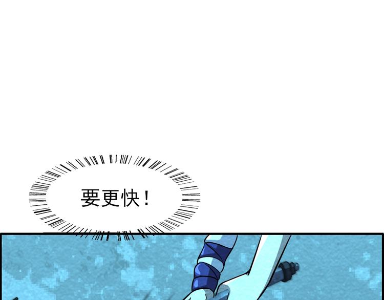 第51话 绝不能输！65