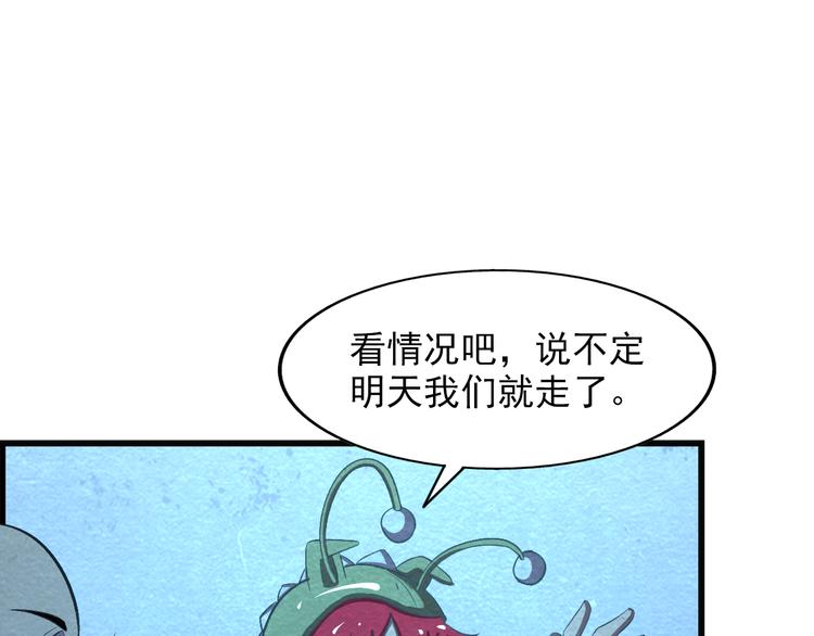 第38话 警察局的报复22