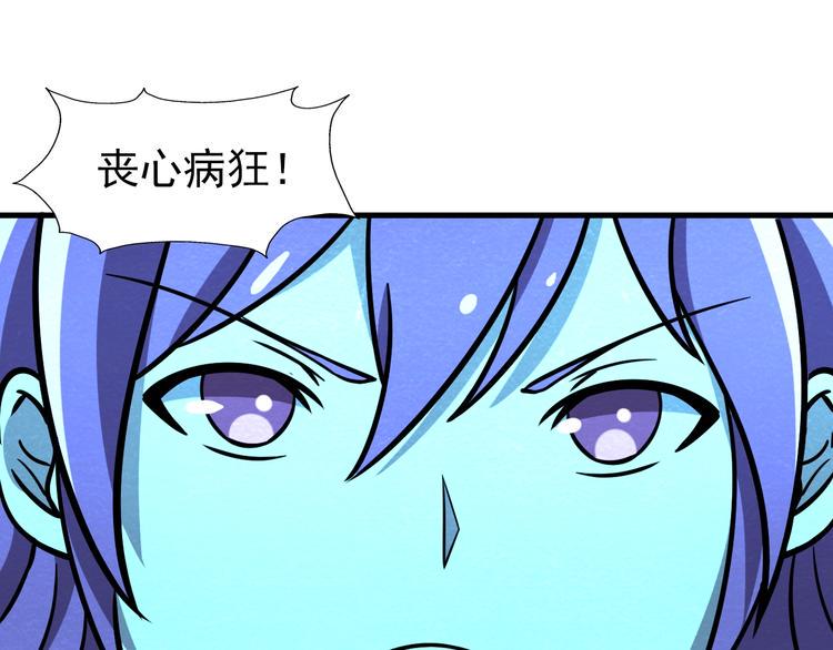第58话  守护！33