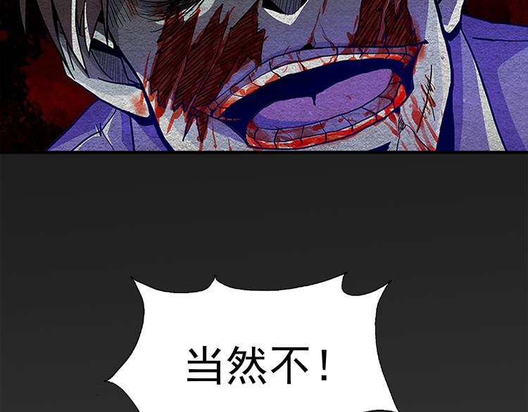 第1话 丧尸世界5