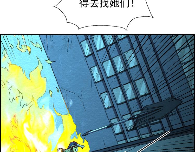 第47话 绝地求生19