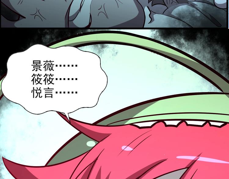 第60话  艰难的抉择62
