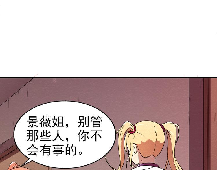 第22话 独自离开7