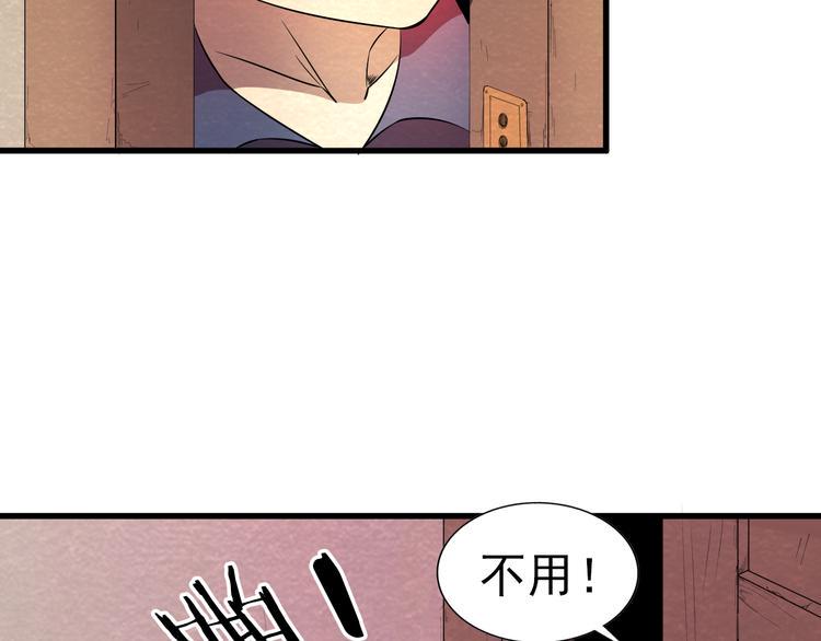 第22话 独自离开19