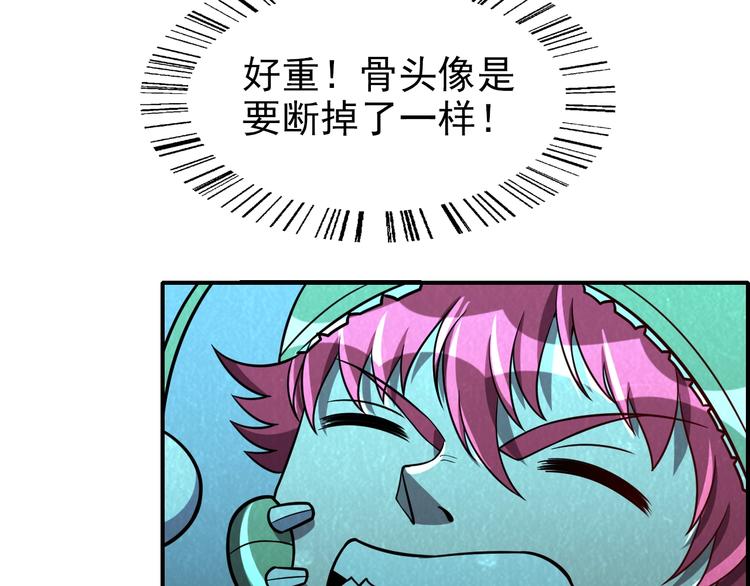 第52话 为了她们！17