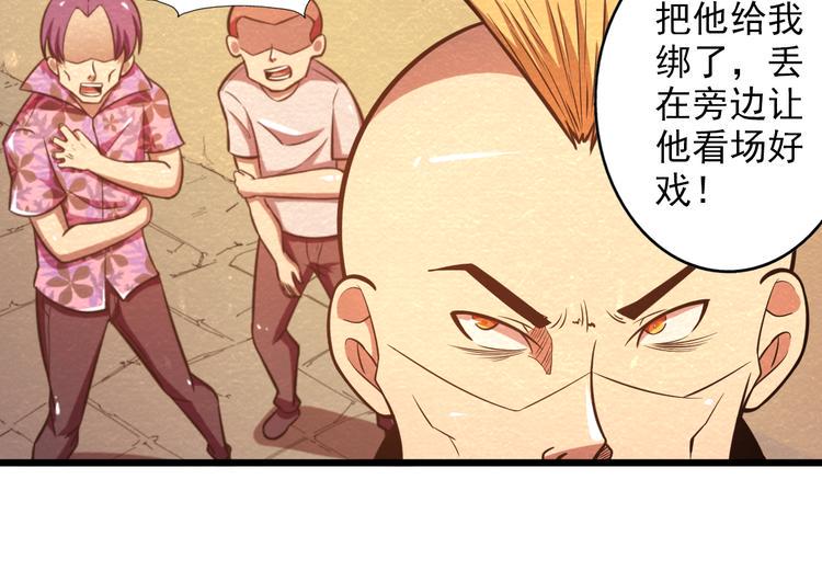 第27话 不抛弃不放弃12