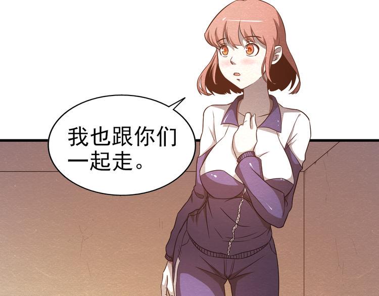 第21话 分道扬镳54