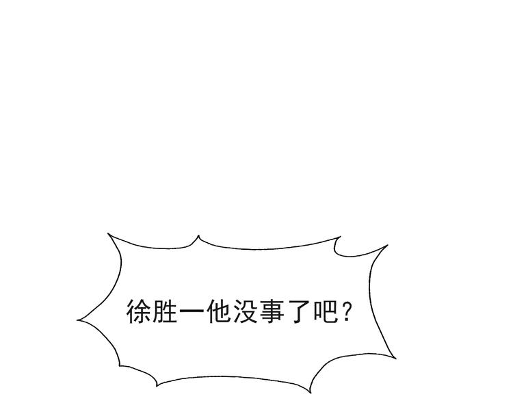 第43话 逃亡7