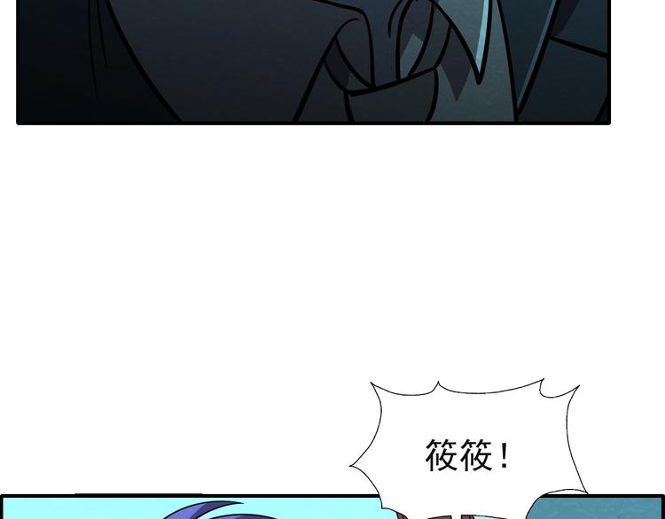 第48话 逃亡111