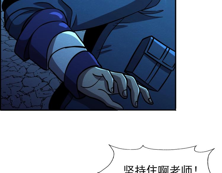 第52话 为了她们！25