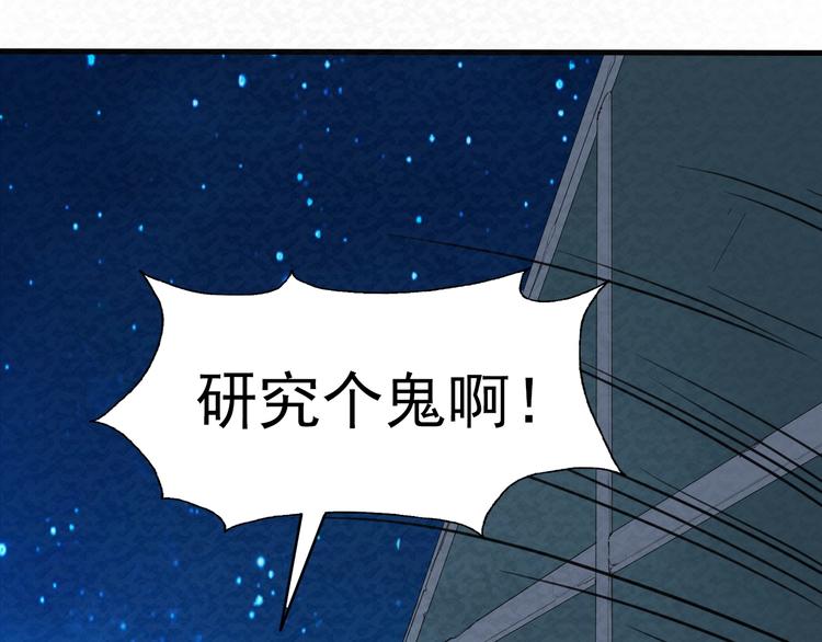 第77话  后宫起火98