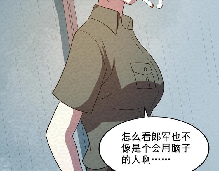 第80话  最后的战役！81