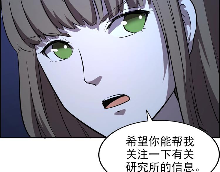 第62话  丧尸病毒88