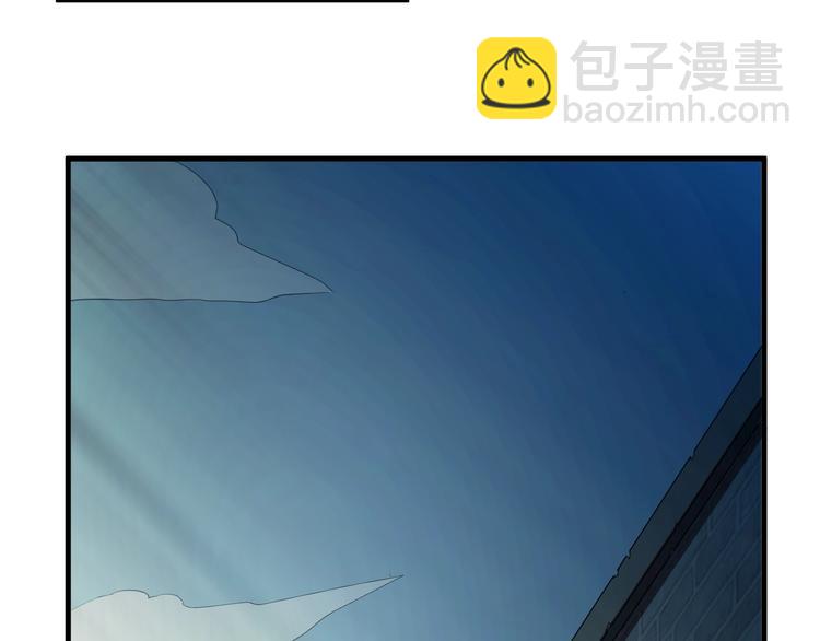 第66话  联合作战！79