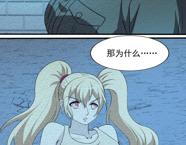 第79话  磨练的代价58