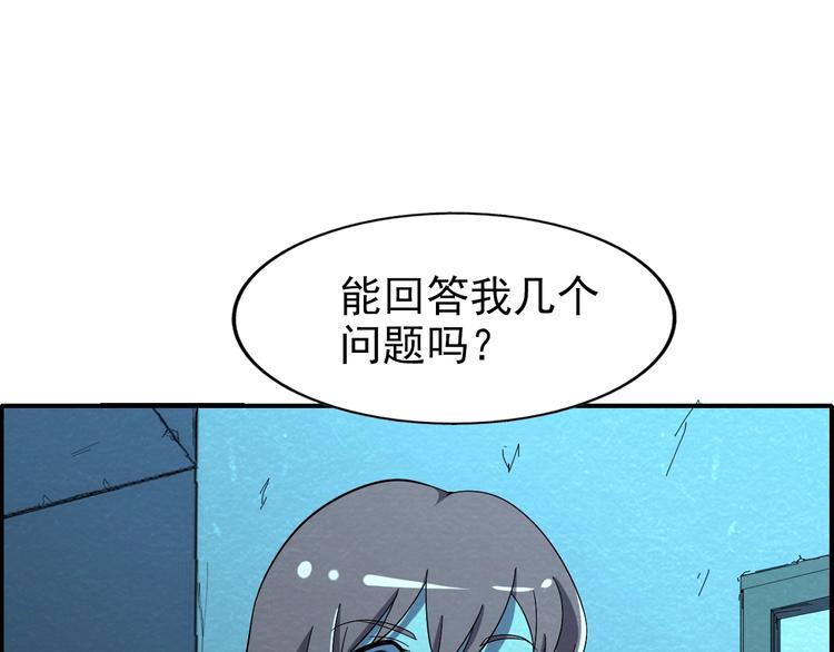 第56话   黑旗营地58