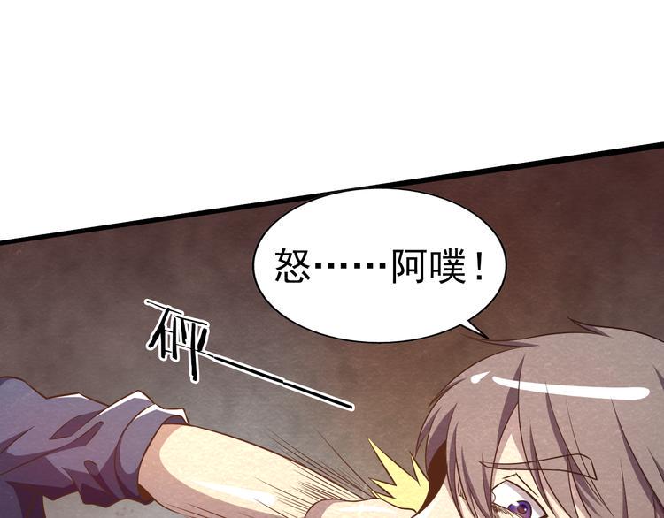 第21话 分道扬镳19