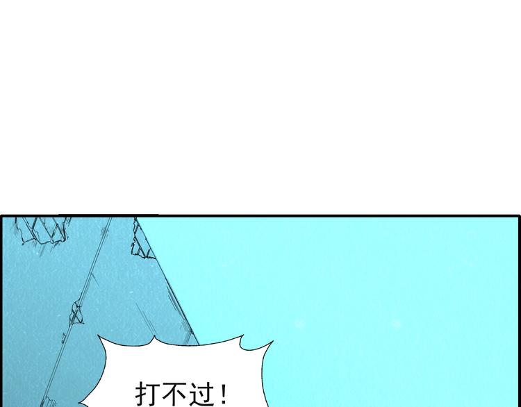 第51话 绝不能输！16