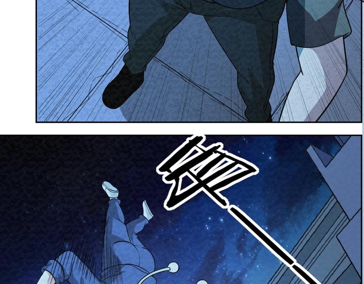 第69话  能量晶体51