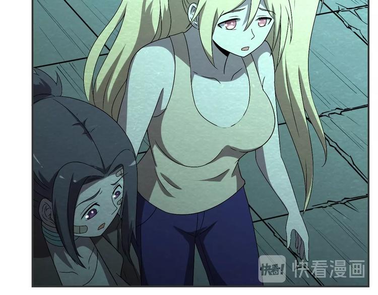 第54话  变异来袭！98