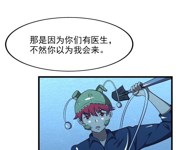 第38话 警察局的报复18