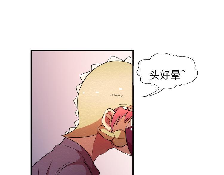 第17话 一段消失的记忆66