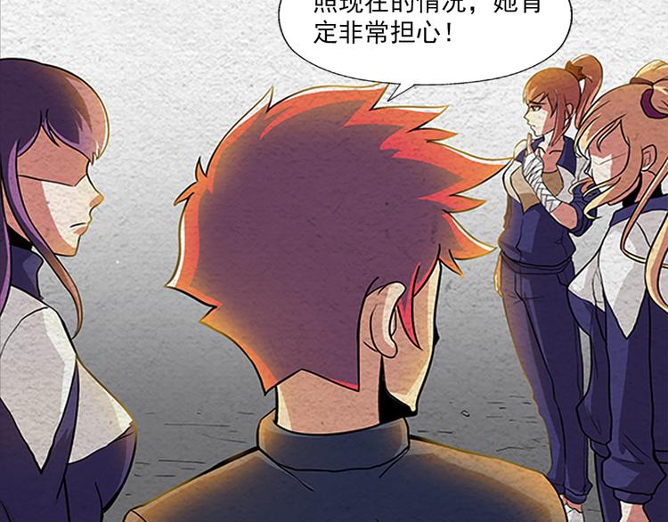 第5话 学校沦陷19