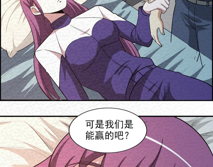 第77话  后宫起火5