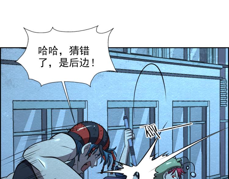 第36话 初次交手78