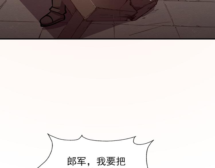 第40话：本性暴露109