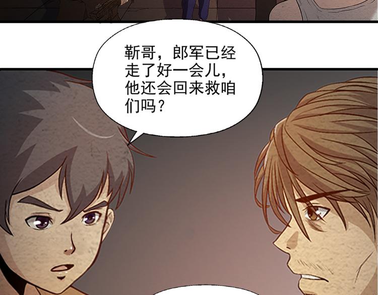 第10话 秘密武器4